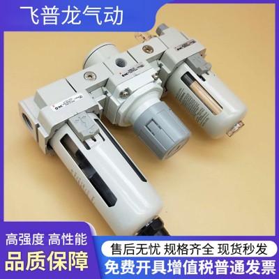 气源处理器