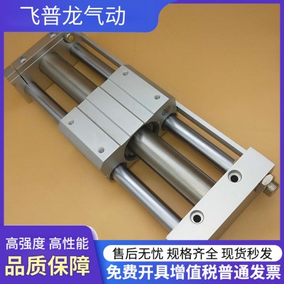无杆气缸