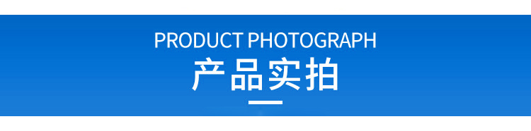 杰亿_03