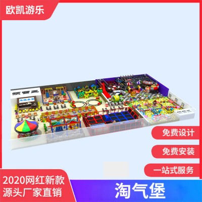 儿童淘气堡 欧凯游乐