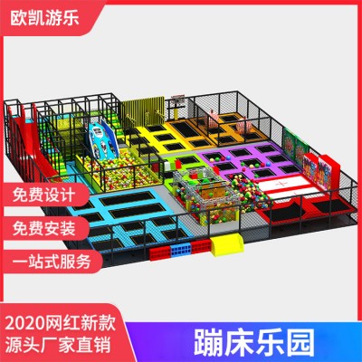 蹦床 欧凯游乐