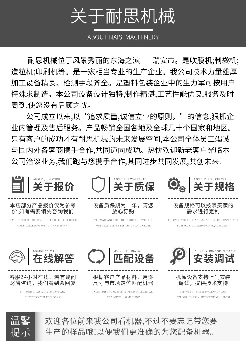 纸杯机_02