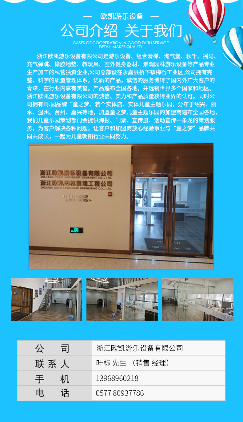 欧凯111_05