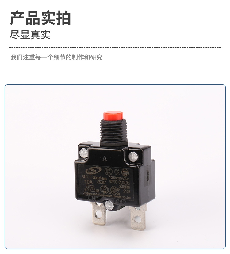 圣镁详情页_08