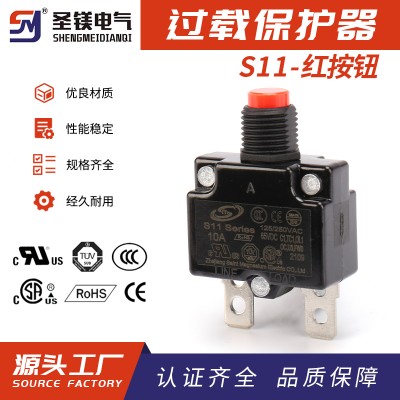 过载保护器 源头厂家