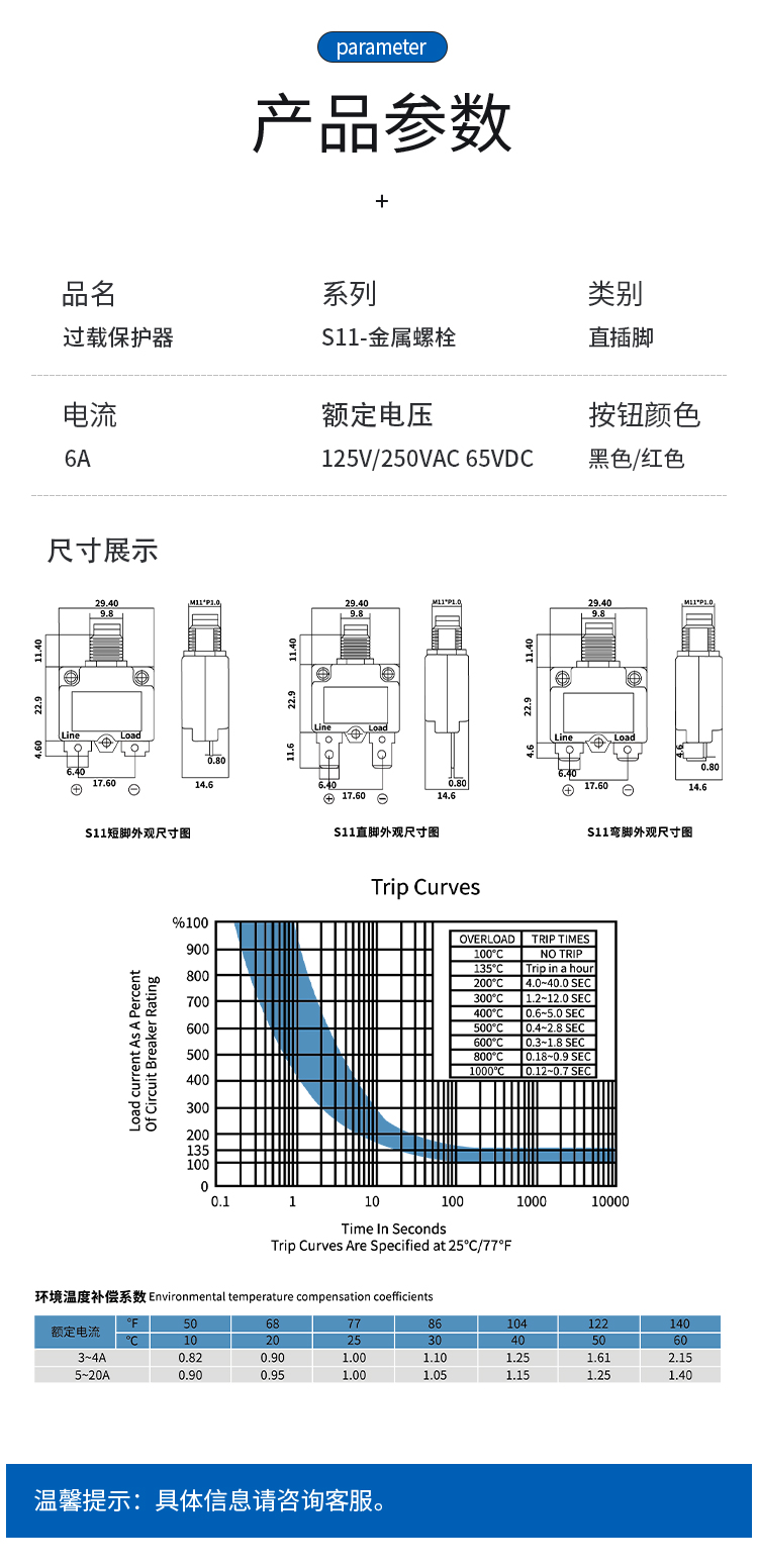 圣镁详情页_07