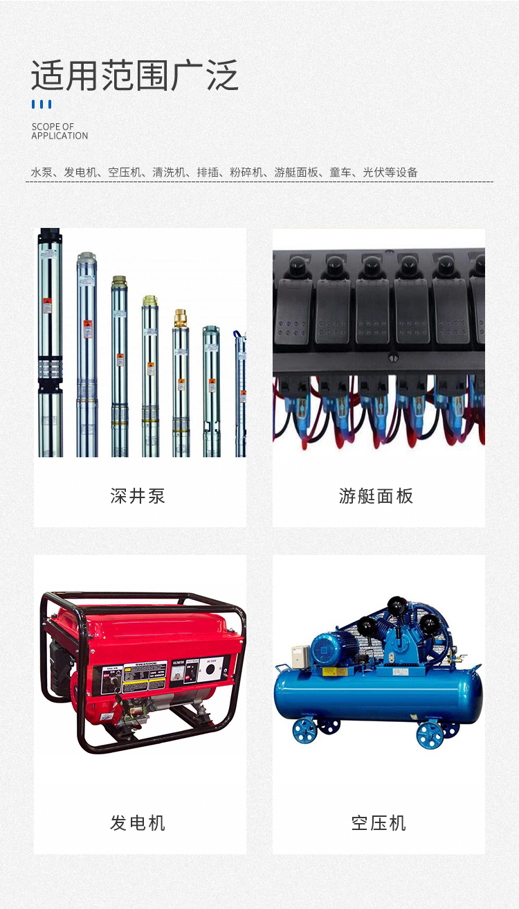 圣镁详情页_03