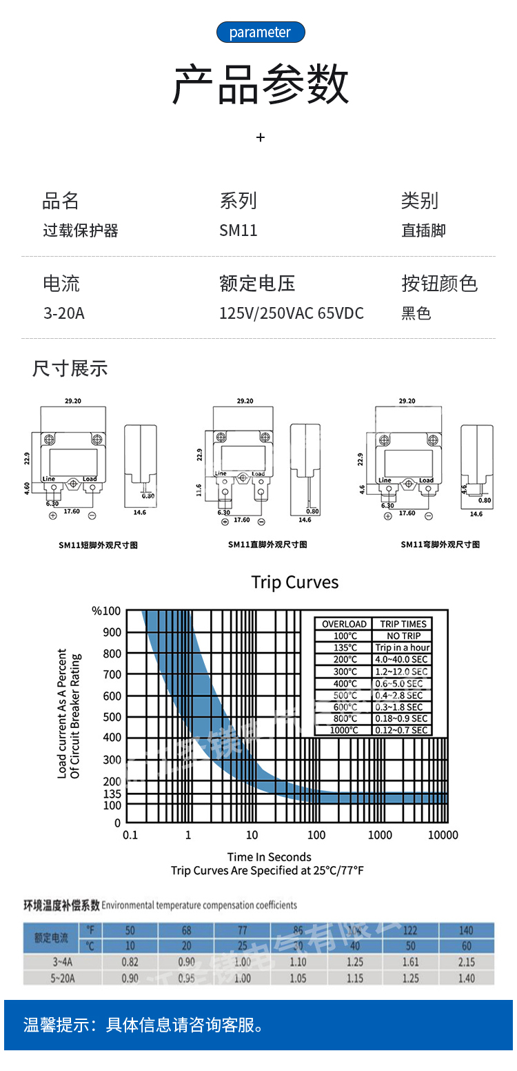 圣镁详情页_07