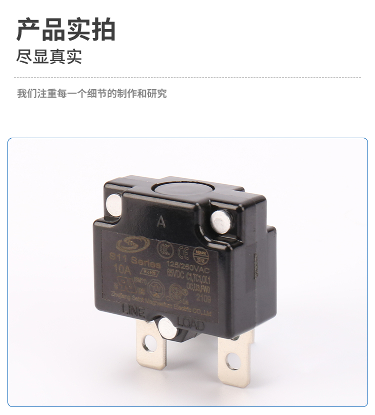 圣镁详情页_08