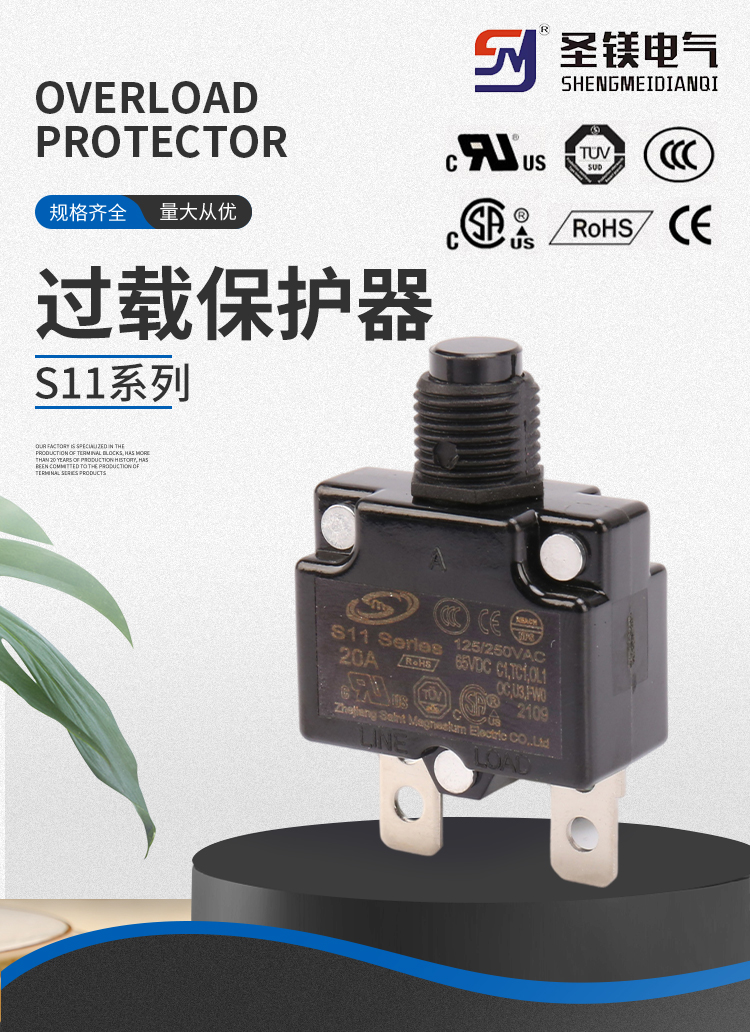 圣镁详情页_01