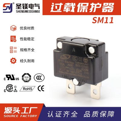 常用过载保护器SM11 源头厂家找圣镁