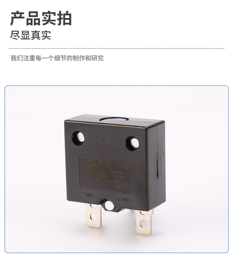 圣镁详情页_08