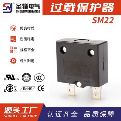 过载保护器SM22 源头厂家找圣镁