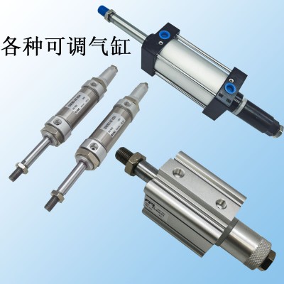 可调气缸