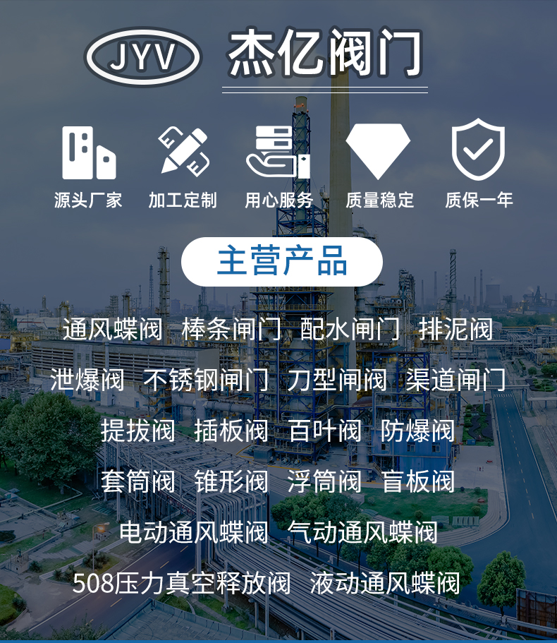 杰亿_01