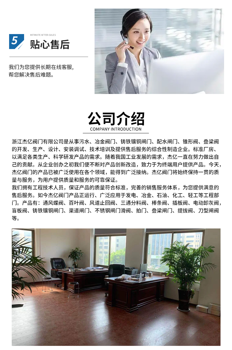 杰亿_05