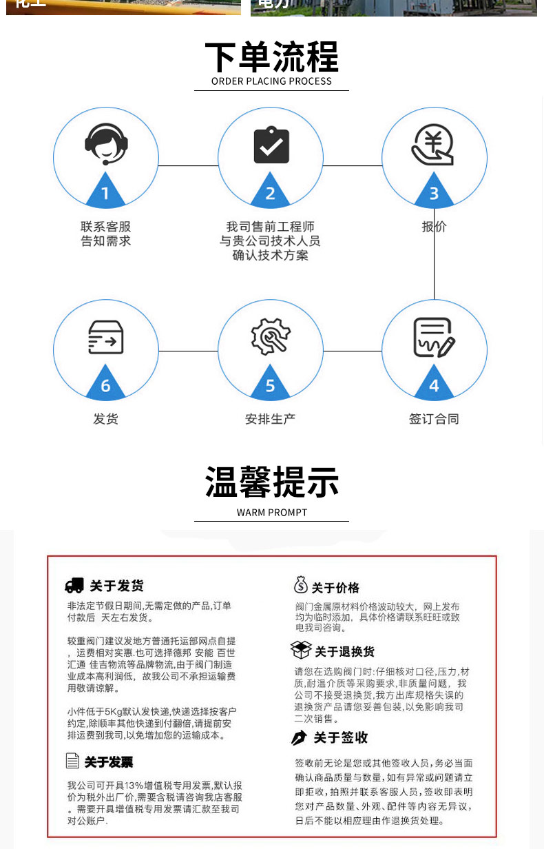 杰亿_07