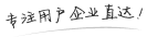 橙功互联